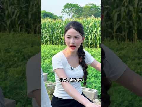 油锅那个油都没你溅 thumbnail