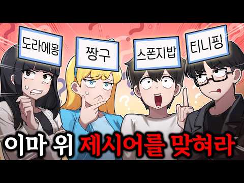 ⚠️1년만에 역대급으로 돌아왔습니다! [혜안져스 양세찬게임3] thumbnail