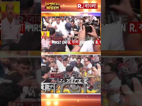 জনপ্রতিনিধি হিসেবে আমি কখনও এই জিনিসটিকে উৎসাহ দিতে পারি না : অরিজিৎ বক্সি thumbnail