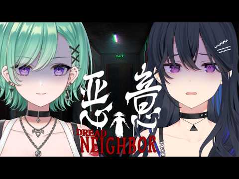 【悪意】怖すぎると噂のホラーゲームを調査【ぶいすぽ/一ノ瀬うるは】 thumbnail
