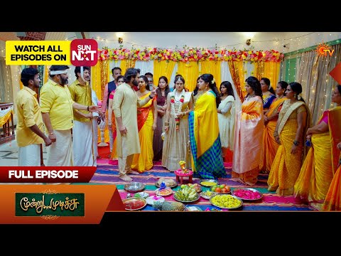Moondru Mudichu - Full Episode Part 1 | EP - 527 | 07 May 2026 | Tamil Serial | Sun TV thumbnail