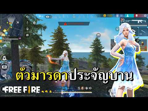 ชุดสวยแบบสับ ฉบับพี่กะเทยออกศึก thumbnail