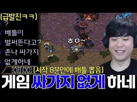 8분만에 등장한 초패스트 배틀을 보고 눈 뒤집힌 상대.. 게임을 누가 그따구로 하냐며 극대노하는데?ㅋㅋ thumbnail