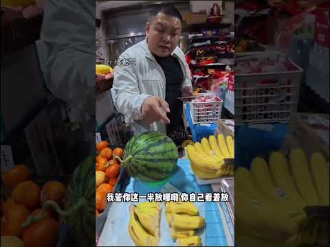 这个老板应该挺抗揍的吧#万万没想到 #离谱 #搞笑 thumbnail