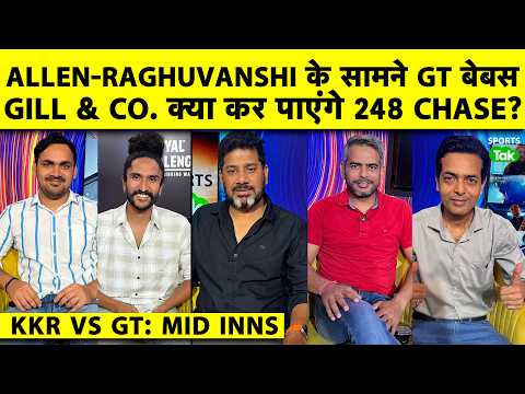 ?KKR VS GT, IPL 2026 : ALLEN -ANGKRISH की KKR है तैयार, GUJARAT कर पाएगी 248  RUNS का BREAKER पार? thumbnail