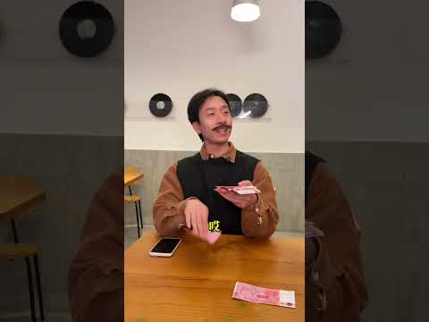 父亲：叫爸爸 旁边的客人：？ #大学生就业指导#寒假工#搞笑#颜撑剧 thumbnail