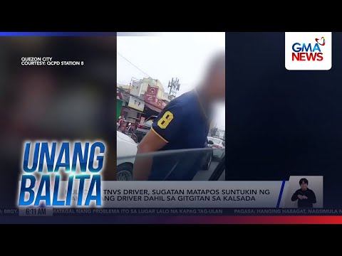 TNVS driver vs. TNVS driver | Unang Balita thumbnail