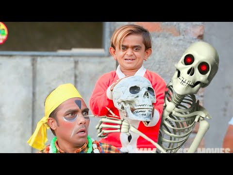 CHOTU DADA AUR KANKAAL BHOOT| छोटू का कंकाल भूत |CHOTU DADA KI CHRISTMAS BHOOT|KHANDESH HINDI COMEDY thumbnail