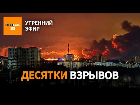 ‼️ Серия взрывов в Ярославле. Переломный момент: ресурсы РФ истощены / Утренний эфир thumbnail