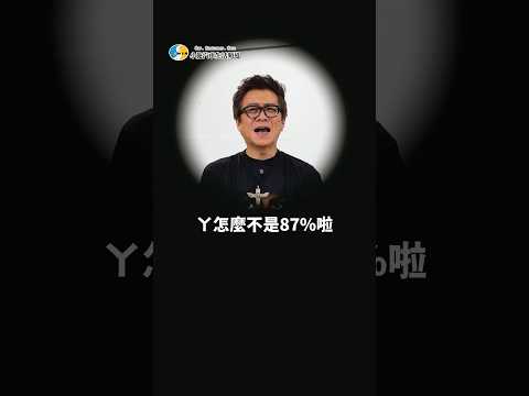 半年才折11萬，還不買爆？#cars #小施汽車 #ford #territory thumbnail