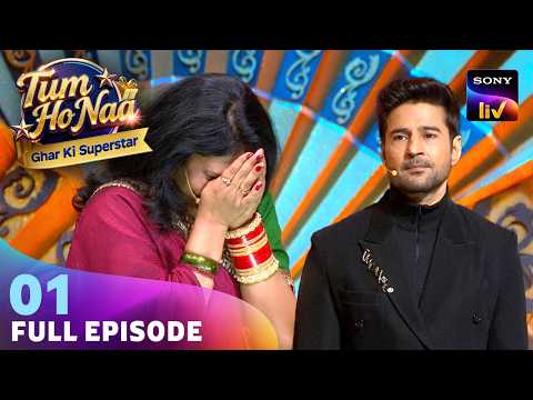 Episode 1 | Cash, Crown And Conquest | Tum Ho Naa - Ghar Ki Superstar | Full Episode thumbnail
