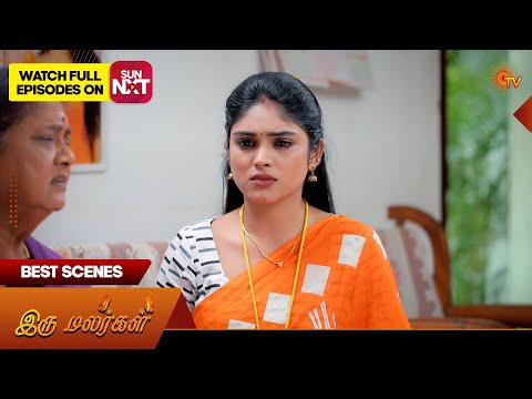 Iru Malargal - Best Scenes | 21 May 2026 | Tamil Serial | Sun TV thumbnail