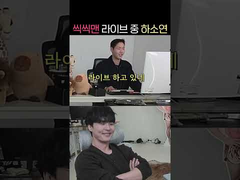 말왕 앞에서 뒷담화하는 매니저 thumbnail