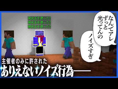 他の追随を許さない圧倒的なクソひろしで参加者をこれ以上なく呆れさせることに成功するらっだぁ【マインクラフト / 青鬼ごっこ人狼】 thumbnail