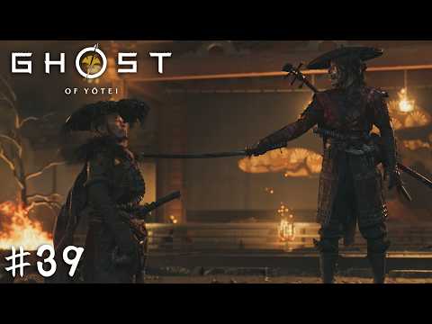 思った通りのバカ息子だな【Ghost of Yōtei】＃３９ thumbnail