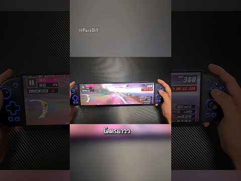 เครื่องเกม 'สุดจะคิดได้' จากฝีมือชาวเกม  #gfr #เกม  #เกมกับshorts thumbnail