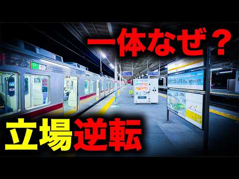 【東武】途中から終電ではなくなってしまう謎の終電を乗り通してみた｜終電で終点に行ってみた#149 thumbnail