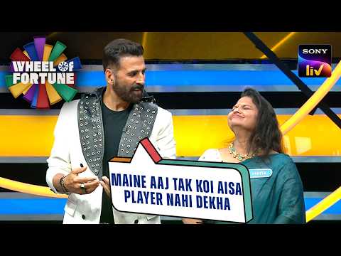 Vanita Ji क्यों Choose कर रहे थे बार-बार एक ही Letter? | Wheel Of Fortune | Biggest Twist thumbnail