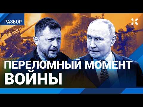 Перелом в войне. Путин хочет втянуть в «СВО» Беларусь. Армия России остановилась. Военный эксперт thumbnail