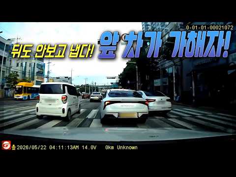 27192회.    블박차 우측으로 차로변경 하는데 끝차로 차가 갑자기 차로변경해 들어오면서 앞 택시가 멈추고 그 뒤를 후미추돌사고 thumbnail