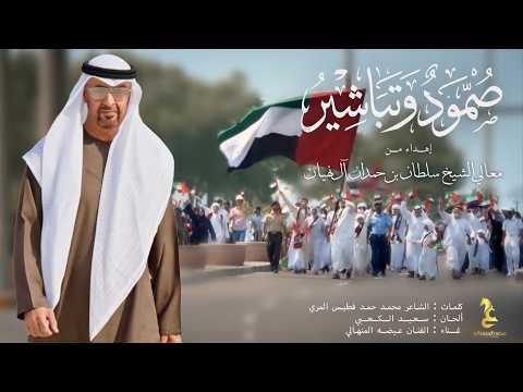 عيضه المنهالي - صمود وتباشير ( حصريا ) | 2026 thumbnail