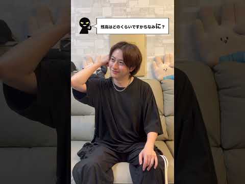 しりとりで詐欺電話を撃退しろ！！！ #ほーみーず #クイズ thumbnail