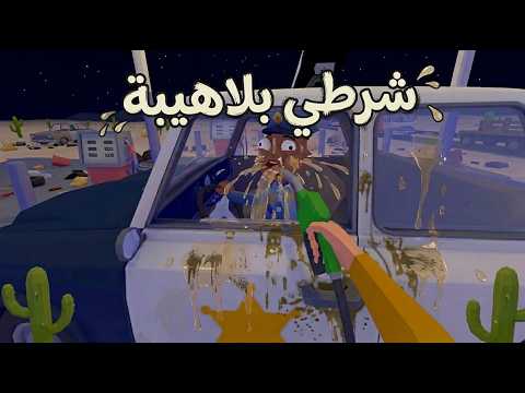 اليوم ما سلم مني أحد  | Gas N Cars VR thumbnail