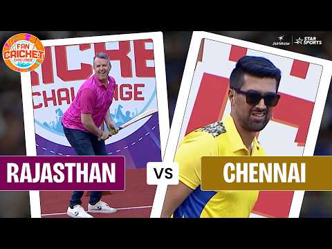 Rahul Sharma, Baba Aparajith's Chennai vs Graeme Swann, Owais Shah's Lucknow | Fan Cricket Challenge thumbnail