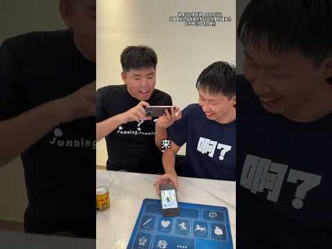 请给我们p高级点！ #峻宁峻宁 #搞笑日常 #一定要看到结尾 thumbnail