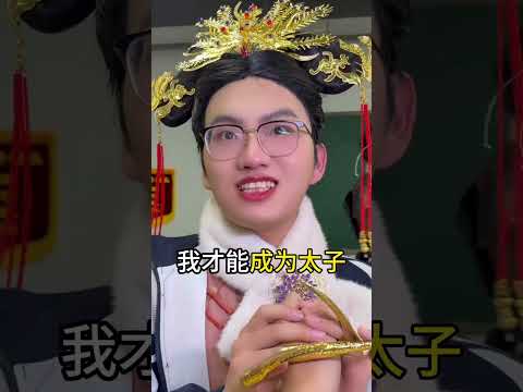 一个亿是无聊的惩罚？#老钱班 #侯绿萝 thumbnail