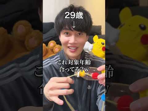 親友に手作りおもちゃで遊ばせまくってみた thumbnail