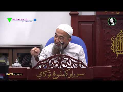 Bagaimana Nak Jaga Aqidah Di Zaman Moden Sekarang? - Ustaz Azhar Idrus thumbnail