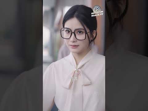 ลูกชาย CEO เลือกสาวขี้เหร่มาเป็นพี่เลี้ยงเด็ก ใครจะคิดว่าเธอจะกลายเป็นรักแท้ของพ่อเขา! thumbnail