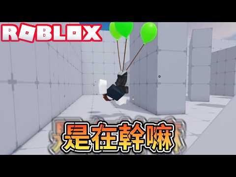 這競爭者菜鳥的槍法真沒話說！熱血搞笑精華！爆笑電音實況解說！【ROBLOX】 thumbnail
