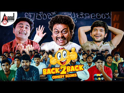 Parijatha Back to Back Comedy Scenes | Diganth | Sharan | Sadhu Kokila | Aindritha Ray thumbnail
