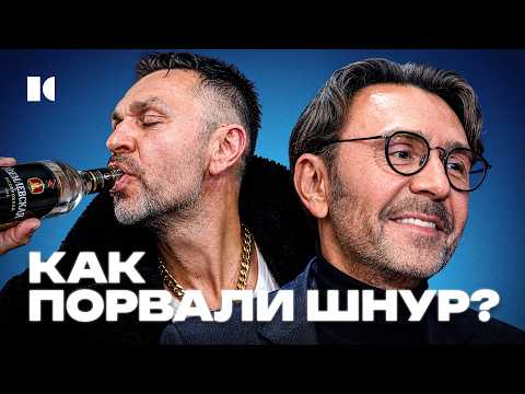 В Питере пить, в Кремле служить: как закончился Шнуров? | Портреты thumbnail