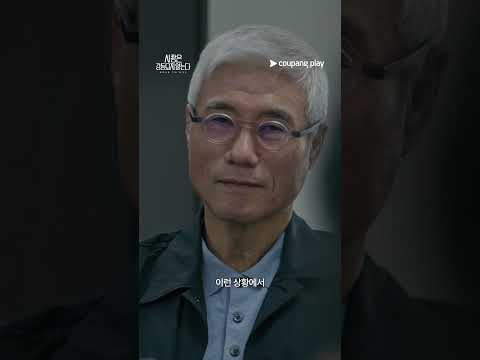 실제 수원삼성 회의 분위기 | Road to One: 사랑은 강등되지 않는다 | 6월 8일 (월) 오후 6시 공개 thumbnail