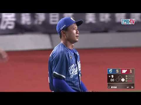 05/27 富邦 VS 味全 九局下，賴鴻誠登板關門，在隊友的守備幫助下化解危機收下今日比賽的勝利! thumbnail