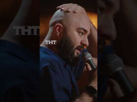 У каждого есть такой друг 😆 #тнт #юмор #смех #стендап #standup #standuptnt #друг #дядя #Чабдаров thumbnail