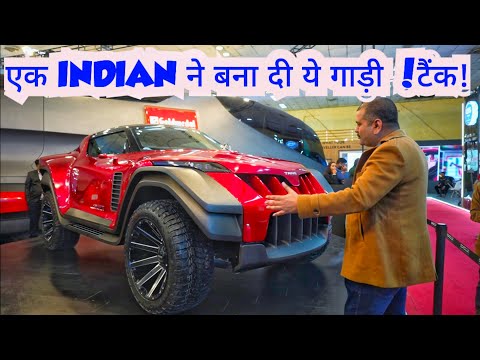 INDIAN गाड़ी है । यकीन नहीं होता । Motozip l thumbnail