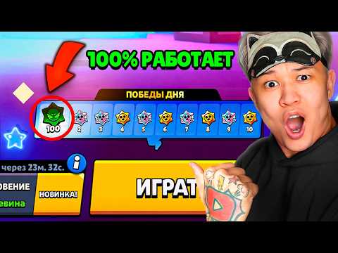 😱Я ПРОВЕРИЛ ВСЕ СЕКРЕТНЫЕ ЛАЙФХАКИ из ТИК ТОКА в Brawl Stars (НЕ ПОВТОРЯЙ в БРАВЛ СТАРС) thumbnail
