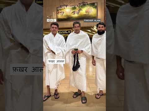 शैतान को कंकड़ मारने के वायरल वीडियो पर Wasim Akram और उनके दोस्त ने क्या कहा? (BBC Hindi) thumbnail