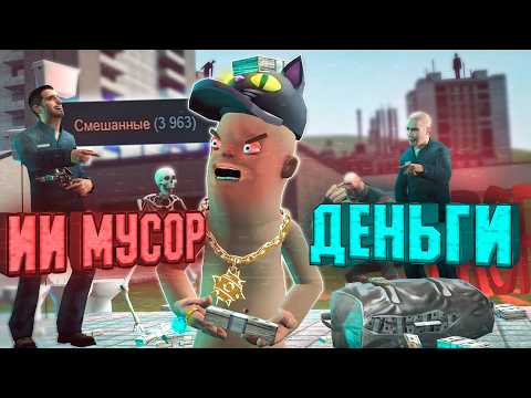 S&BOX - ЭТО ПИЗД*Ц | Как провалился Garry's Mod 2? thumbnail