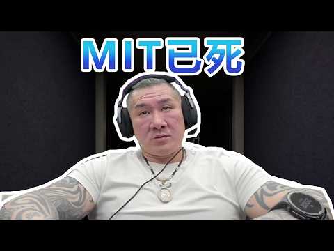 【館長直播完整版】2026/04/29/週三 MIT已死 文化部補助 館長司法迫害開庭 支持武統危害社會大眾 thumbnail