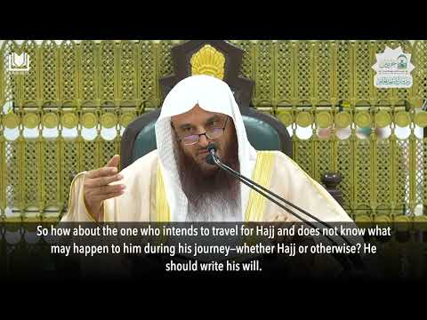 [2] Regarding the obligation of repenting from sins and freeing oneself from injustices thumbnail