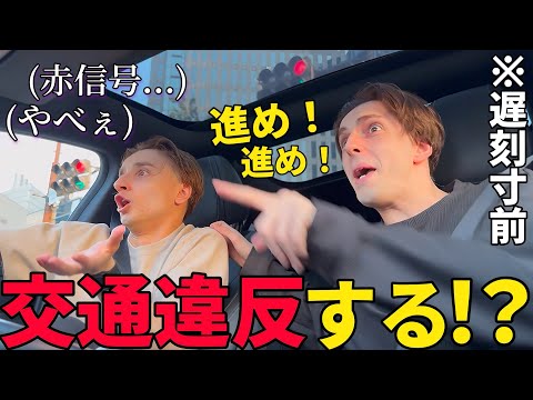 安全運転の兄は遅刻ギリギリでも交通ルールを守るのか検証したら、、【炎上覚悟】 thumbnail
