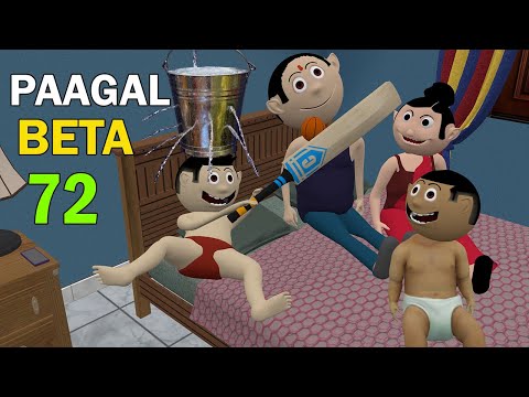 PAAGAL BETA 72 | Jokes | CS Bisht Vines | Desi Comedy Video thumbnail