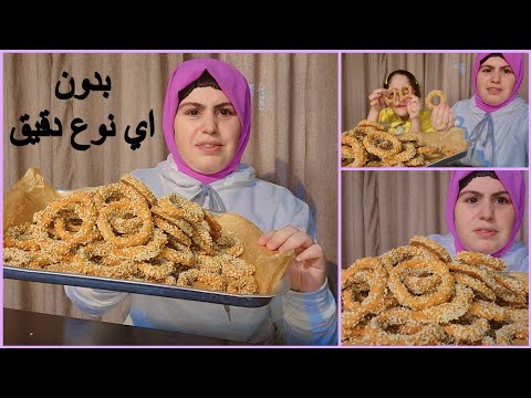 البقسماط الخطير  وجبة صحية في قضمة مقرمشة🥨هاخده معايا المصيف👈مين اكتر ذويق تعرفه في حياتك؟ thumbnail