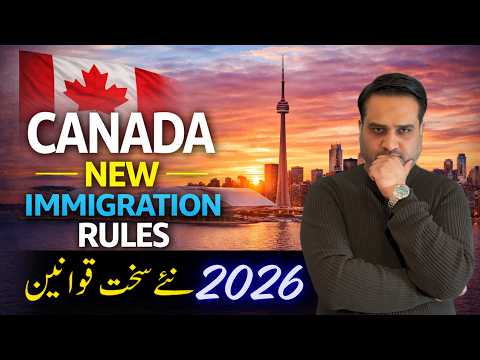 Immigration Bill C-12: Canada Implements New Rules in 2026 thumbnail