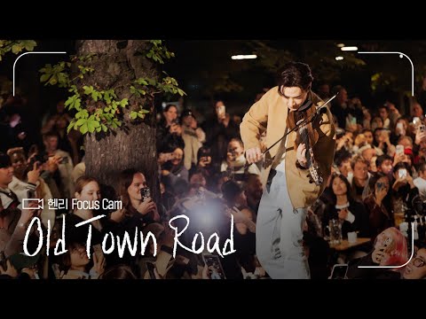FOCUS CAM | 헨리(Henry) - 'Old Town Road' | #나라는가수 thumbnail